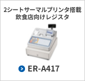 ER-A417